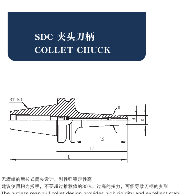 BT Tool Holders SDC Rear-Pull Collet Chucks catalog structure and dimension drawing