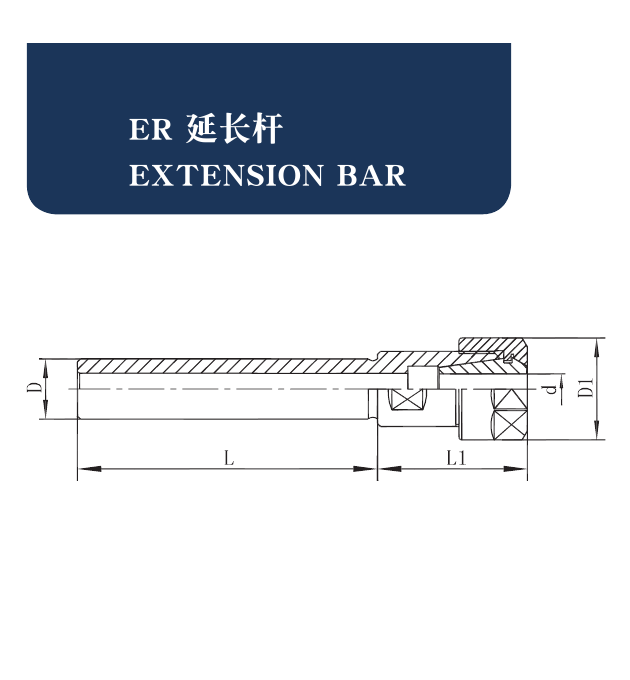 Tool Holder Extension Bars ER Extension Bars catalog structure and dimension drawing