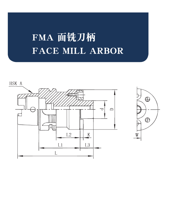 HSK Tool Holders FMA / FMB Face Mill Arbors catalog structure and dimension drawing