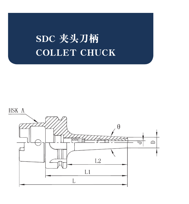 HSK Tool Holders SDC Rear-Pull Collet Chucks catalog structure and dimension drawing