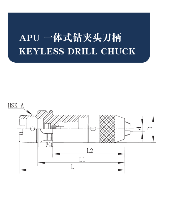 HSK Tool Holders Drilling & Specialty Holders catalog structure and dimension drawing